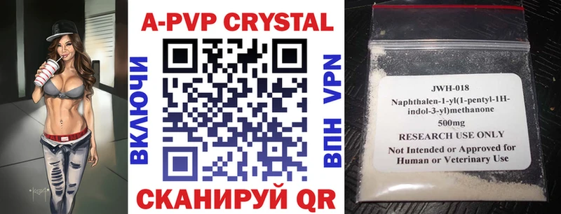 Где купить наркоту Королёв Амфетамин Alpha PVP ГАШИШ Марихуана