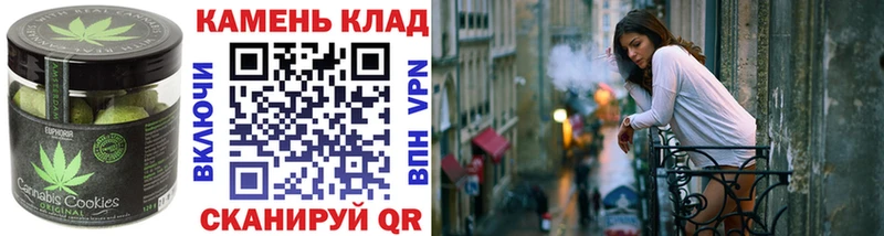 блэк спрут как войти  Королёв  Печенье с ТГК конопля 
