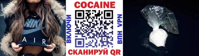 где можно купить   даркнет формула  Кокаин Колумбийский  Королёв 