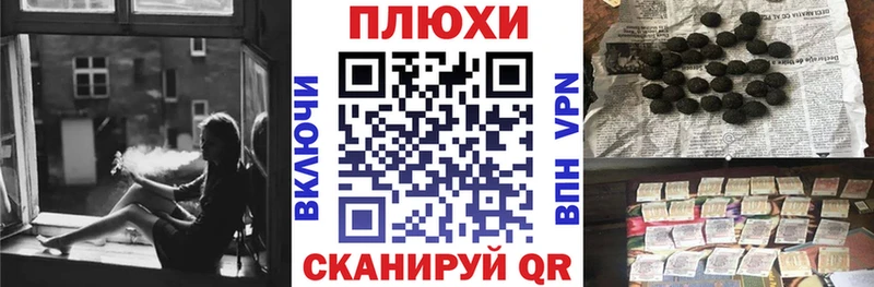 Гашиш Cannabis  Королёв 