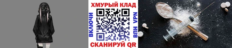 цены   Королёв  ГЕРОИН белый 