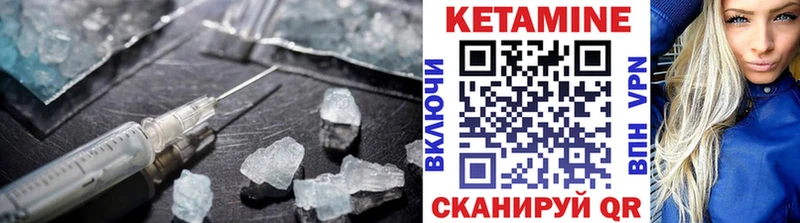 наркота  Королёв  Кетамин ketamine 