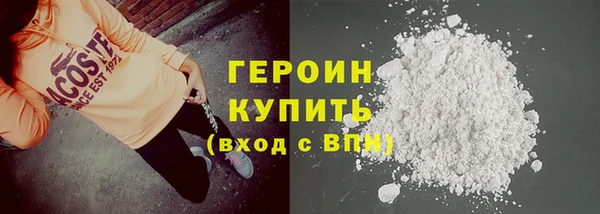 2c-b Арсеньев