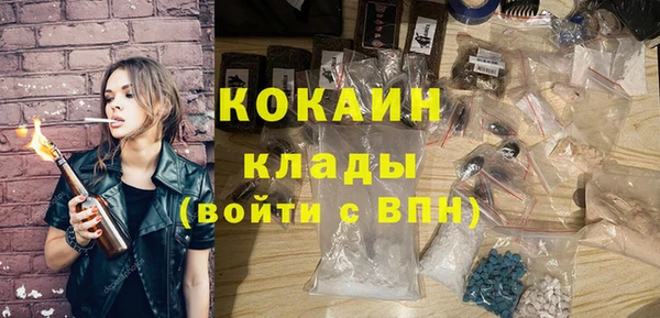 ешки Армянск