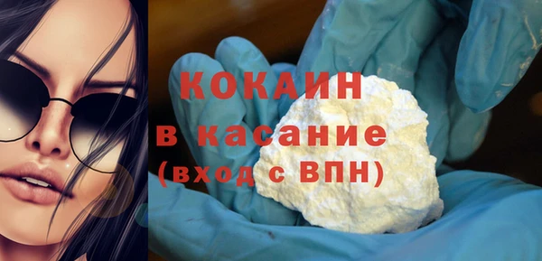 кокаин VHQ Аркадак