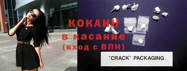 2c-b Арсеньев