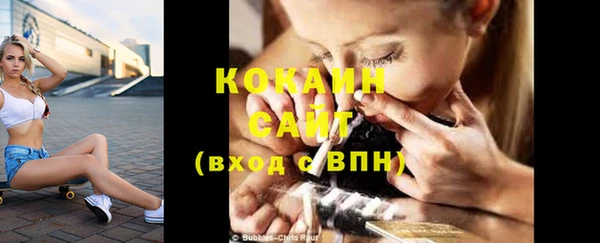 ешки Армянск