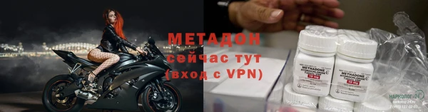 ешки Армянск