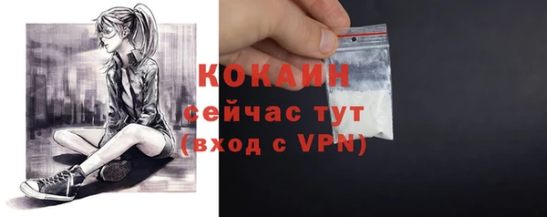 2c-b Арсеньев