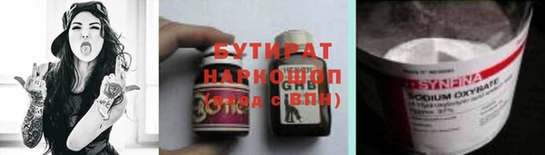 2c-b Арсеньев