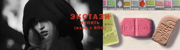 ешки Армянск