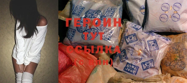 ешки Армянск