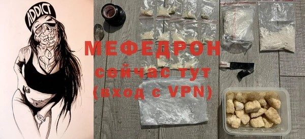 2c-b Арсеньев
