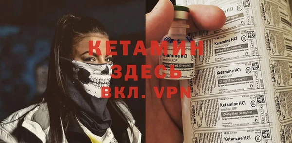 ешки Армянск