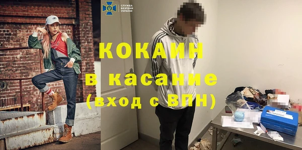кокаин VHQ Аркадак