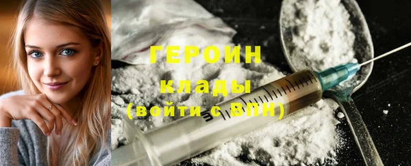 кокаин VHQ Аркадак