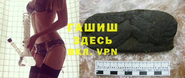 ешки Армянск