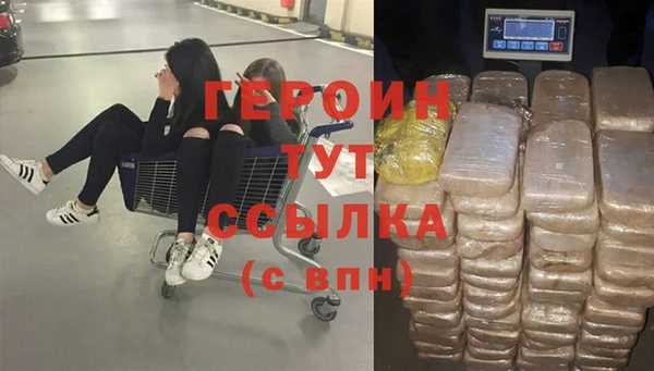 2c-b Арсеньев