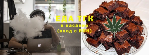 ешки Армянск