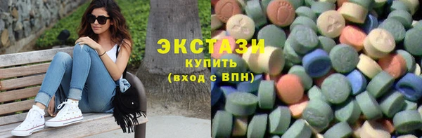 ешки Армянск