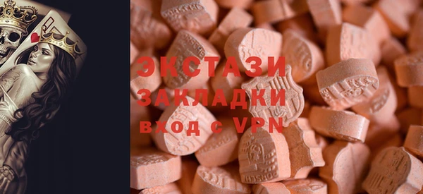 ешки Армянск