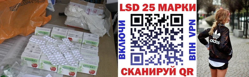 Лсд 25 экстази ecstasy  магазин продажи   Королёв 