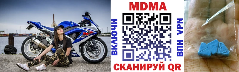 МДМА молли Королёв