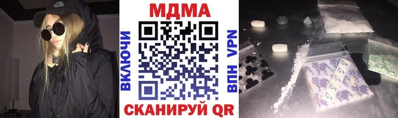 МДМА молли Королёв