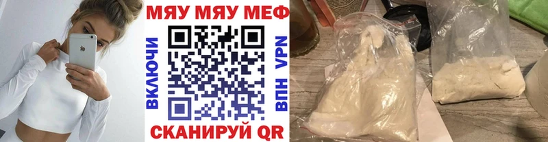 Меф кристаллы  Королёв 