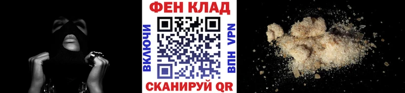 Метамфетамин витя  купить  цена  Королёв 