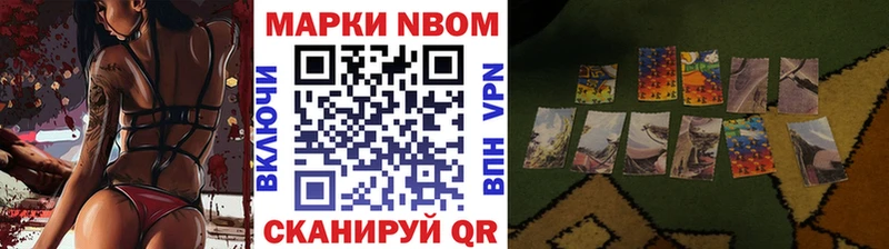 mega   закладки  Королёв  Марки NBOMe 1500мкг 
